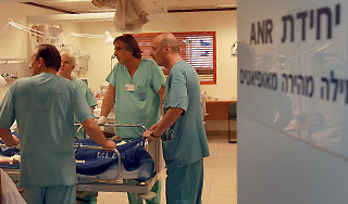 Неизвестная болезнь обездвиживает людей Неизвестная болезнь обездвиживает людей