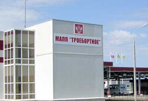 Автолюбителям посоветовали не загружать МАПП «Троебортное»