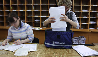 В Москве совершен дерзкий налет на почту В Москве совершен дерзкий налет на почту