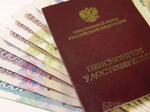 Брянцы стали активнее вносить деньги в фонд будущей пенсии