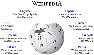 Wikipedia закрывается в знак протеста Wikipedia закрывается в знак протеста
