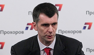 Прохоров побил конкурентов бюджетом Прохоров побил конкурентов бюджетом