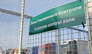 Таможню заставят работать быстрее Таможню заставят работать быстрее