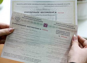 Более 20 брянцев получили открепительные удостоверения Фото: orenday.ru