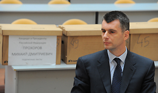 В президентской гонке оставили пятерых В президентской гонке оставили пятерых