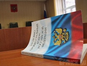 Парня заподозрили в интимной связи с несовершеннолетней Фото: bereg23.ru
