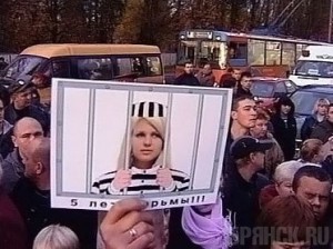 Суд над Ириной Добржанской снова решили перенести Фото: radiovesti.ru