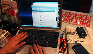 ФБР запустит в соцсети робота-шпиона ФБР запустит в соцсети робота-шпиона