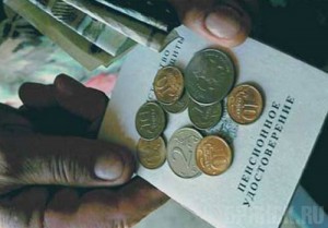 С 1 февраля текущего года трудовые пенсии увеличатся на семь процентов Фото: ttv.ucoz.ru