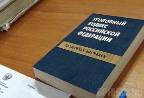 Ждет суда парень, едва не зарезавший 16-летнюю девочку Фото: news.ru.msn.com