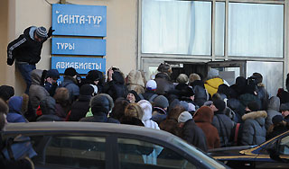 Полный чек "Ланта-тур" оплатит не всем Полный чек "Ланта-тур" оплатит не всем