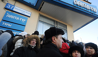 Проблемы с "Ланта-туром" решат за сутки Проблемы с "Ланта-туром" решат за сутки