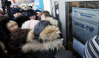 Клиентов "Ланта-тур" выкупают из отелей Клиентов "Ланта-тур" выкупают из отелей