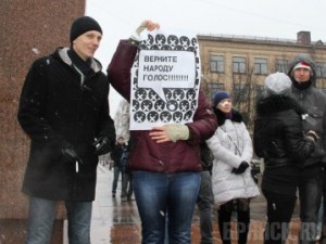 Митинг «За честные выборы!» перенесли на Покровскую гору Фото: БРЯНСК.RU
