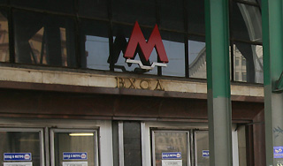 В центре Москвы построят три станции метро В центре Москвы построят три станции метро