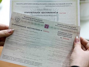 Брянская область вызвала подозрения у Центризбиркома