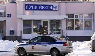 Кассир ограбила почту ради свекрови Кассир ограбила почту ради свекрови