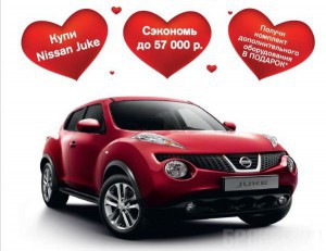 Пришло время делать любимым подарки