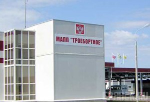 На МАПП «Троебортное» незаконно трудились армяне