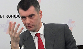 Прохоров рассказал о своей первой леди Прохоров рассказал о своей первой леди