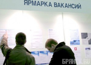 В службе занятости Брянской области насчитали 11,8 тысяч вакансий