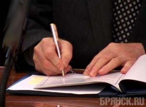 Могилев стал городом-партнером Брянска