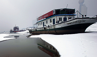 Китайцы задержали южнокорейское судно Китайцы задержали южнокорейское судно