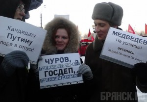 Администрация Брянской области получает деньги госдепа США