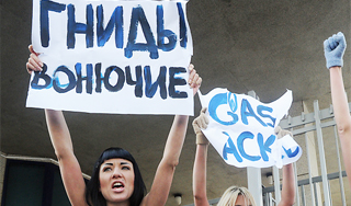 Обнаженные украинки атаковали "Газпром" Обнаженные украинки атаковали "Газпром"