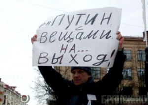 Горожане получили разрешение на проведение митинга