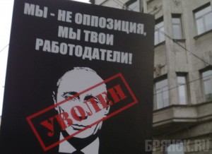 Масленичный митинг