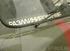 Возле Бежицкого рынка обнаружили подозрительное устройство