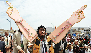 Салех отдал власть в Йемене Салех отдал власть в Йемене