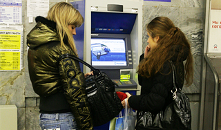 �������� ������� �������� ����� � ��� ����