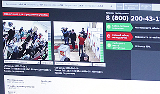 Провокаторы подделывают выборы Провокаторы подделывают выборы