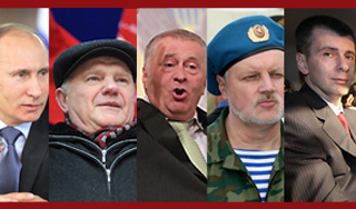 Самые громкие заявления кандидатов Самые громкие заявления кандидатов