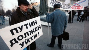 Администрация Брянска ограничивает права граждан