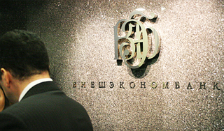 Замглавы ВЭБ задержан за мошенничество Замглавы ВЭБ задержан за мошенничество