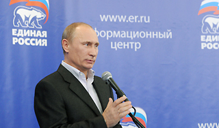 "Единая Россия" заработала на Путине "Единая Россия" заработала на Путине