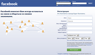 Facebook пережил крупнейший сбой Facebook пережил крупнейший сбой