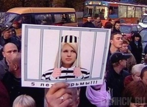 Заседание по делу Ирины Добржанской сорвалось