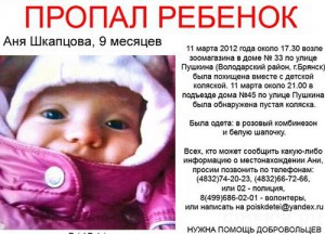 Куда уходит детство…