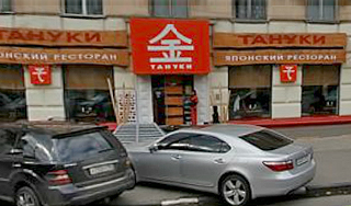 Люди с топорами ограбили ресторан в Москве Люди с топорами ограбили ресторан в Москве