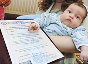 В Бежице вручат первые сертификаты на областной материнский капитал