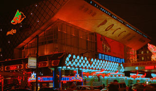 "Пушкинский" переделают в театр "Россия" "Пушкинский" переделают в театр "Россия"