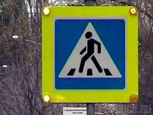 «Умный» знак поможет пешеходам пересекать проезжую часть