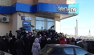 У клиентов "Ланты" пропала половина денег У клиентов "Ланты" пропала половина денег