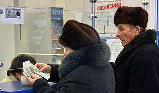 Россиянам снова повышают пенсии Россиянам снова повышают пенсии
