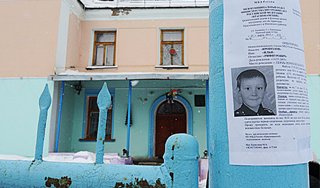 В Перми нашли пропавшего из детсада ребенка В Перми нашли пропавшего из детсада ребенка