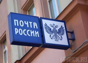 За попытку ограбления почты два клинчанина угодили за решетку